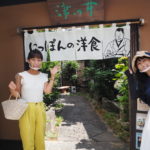 【パワたび】赤坂のパワースポットを巡る旅プラス 　「赤坂 津つ井」でいただくオトクなランチ。